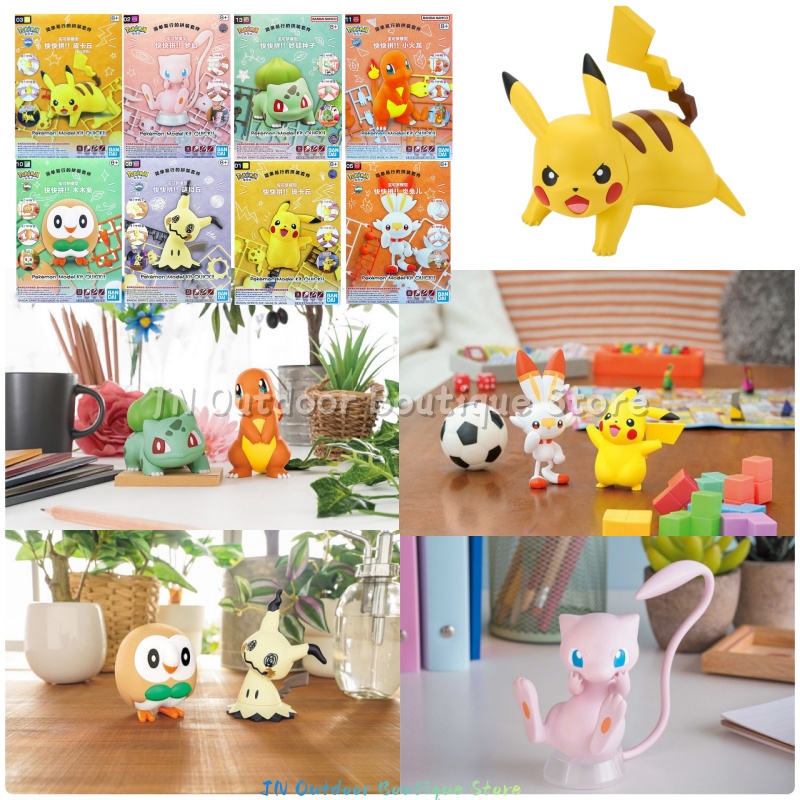 Model Kit Quick Pikachu - Коллекционная фигурка-конструктор Bandai EG: Покемон Чармандер,