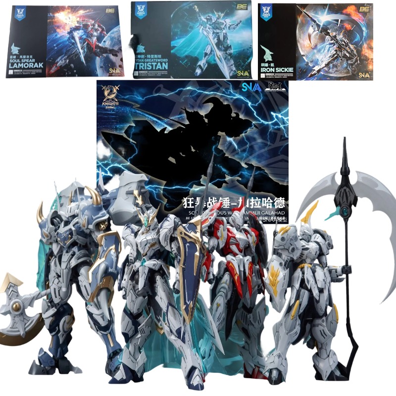 Model Kit Zone Of The Enders - Коллекционная фигурка SNAA Knights of The