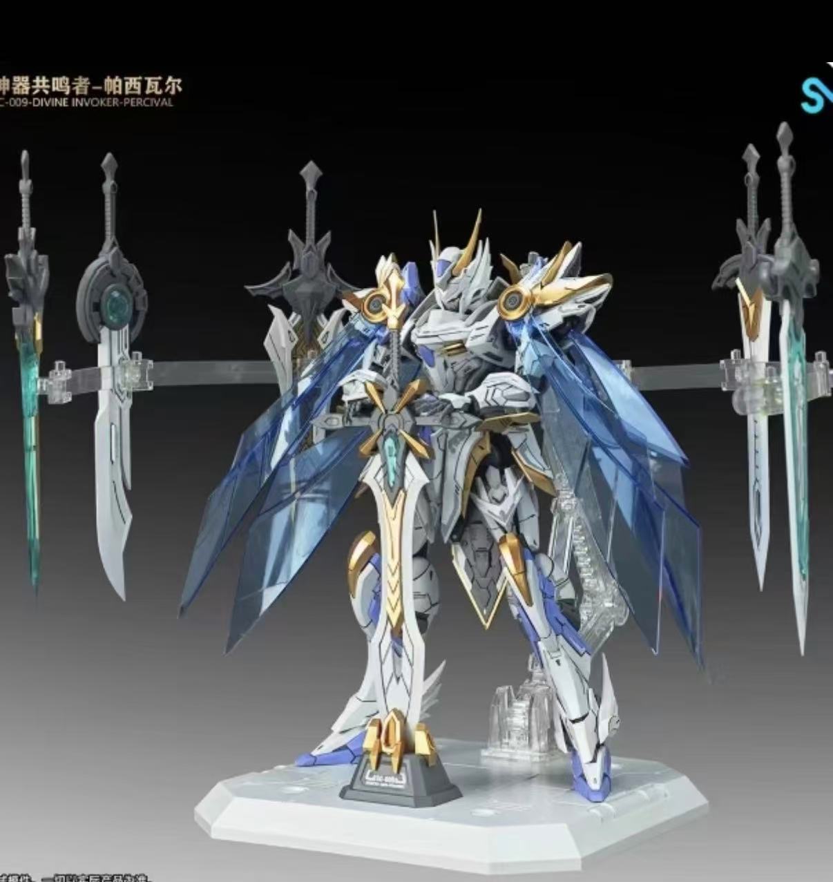 Model Kit Zone Of The Enders - В наличии: Сборная модель SNAA 1/144