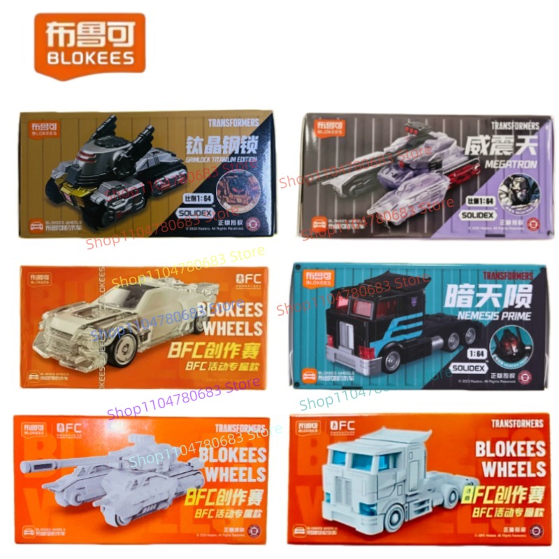 Model Kit Optimus Prime - Конструктор BLOKEES: Трансформеры (лимитированная серия) —