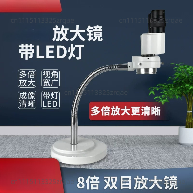 Magnifier With Light - Стоматологический бинокулярный микроскоп-лупа 8x с LED-подсветкой
