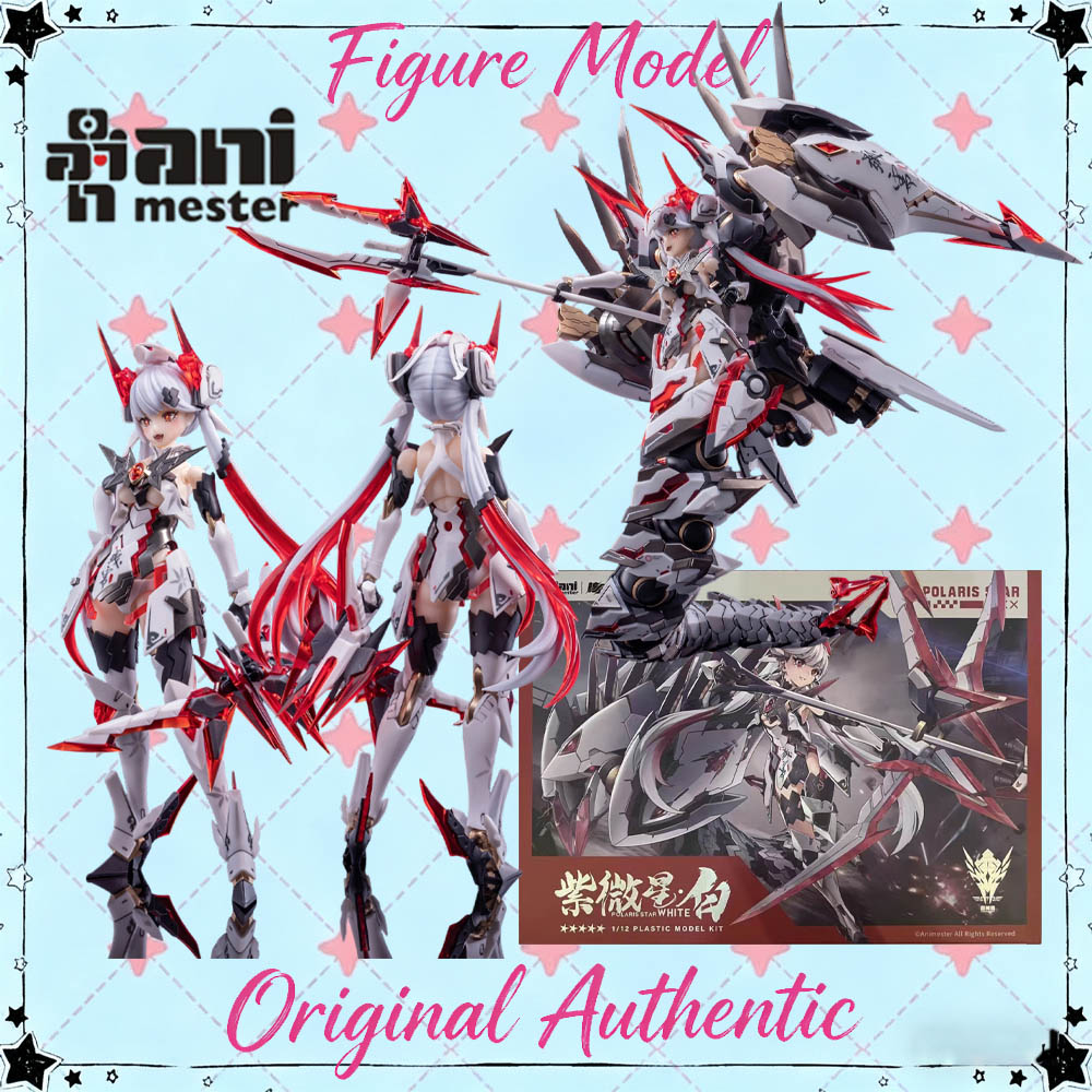 Model Kit Zone Of The Enders - Оригинальная коллекционная фигурка Animester Polaris White