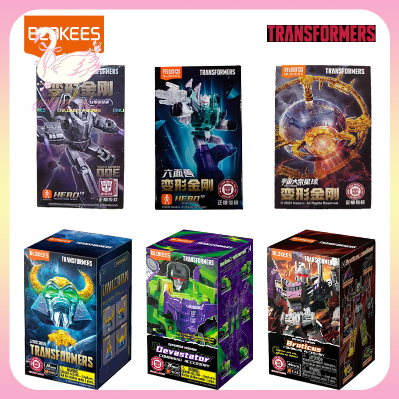 Model Kit Transformers - Оригинальные конструкторы Blokees Transformers: Прозрачная версия,