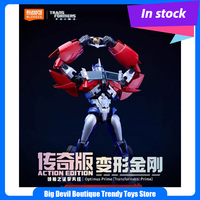 Model Kit Optimus Prime - В наличии: Наборы для сборки фигурок