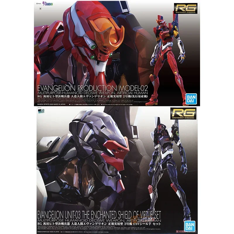 Model Kit Zone Of The Enders - Bandai оригинальная подлинная RG EVANGELION UNIT-00