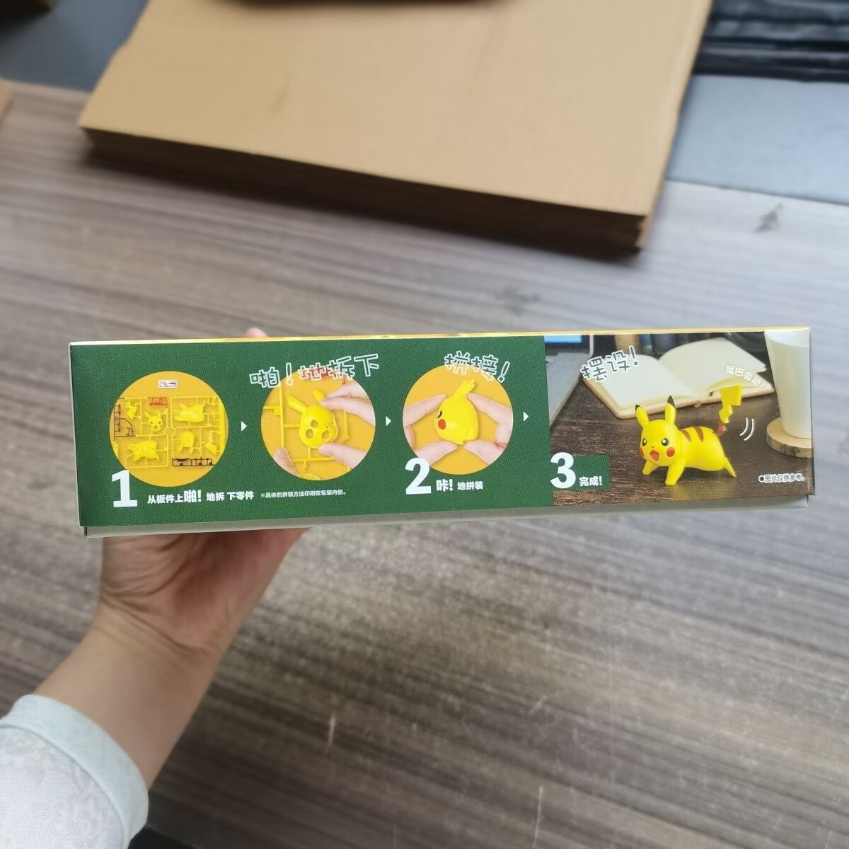 Model Kit Quick Pikachu - Набор оригинальных фигурок Bandai Pokemon: Серия