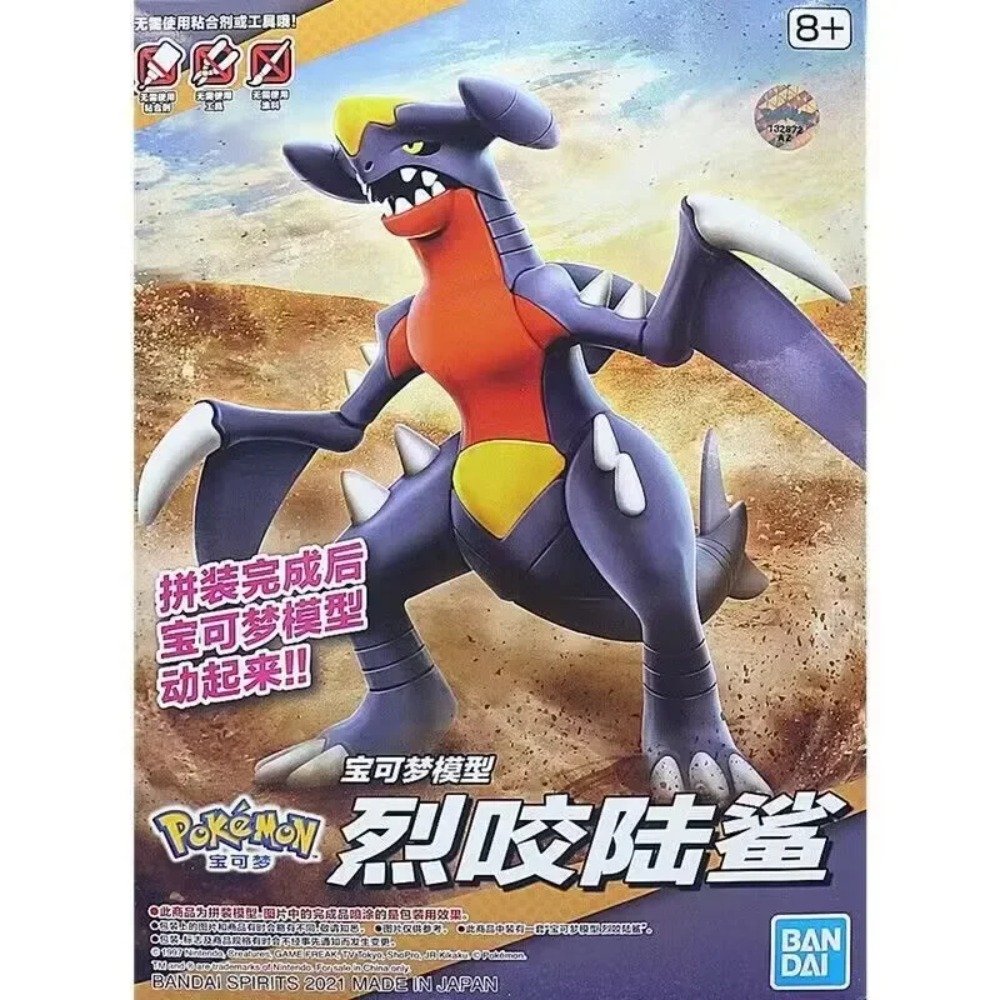 Model Kit Gundam Bandai - Фигурки Bandai Pokemon: Пламо, Гарчомп, Метагросс,