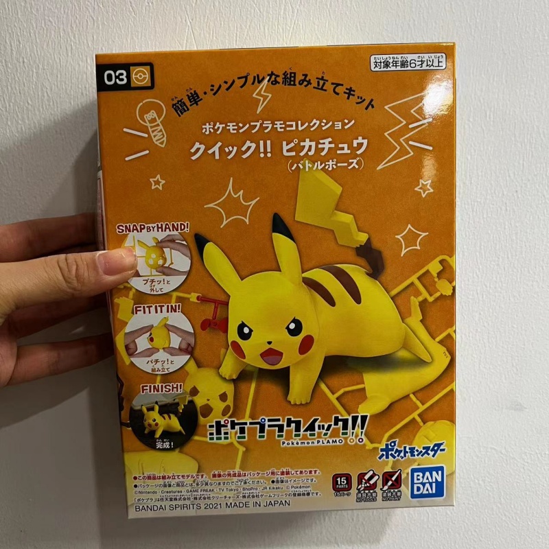 Model Kit Quick Pikachu - Набор для сборки модели Покемона Bandai