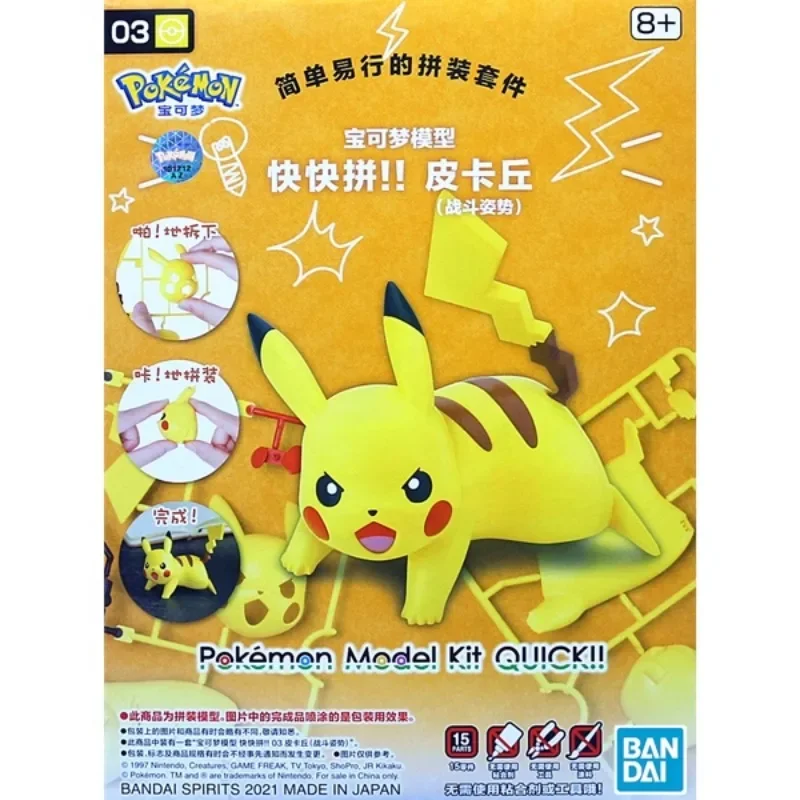 Оригинальный конструктор Banda – обзор и цена Model Kit Quick Pikachu