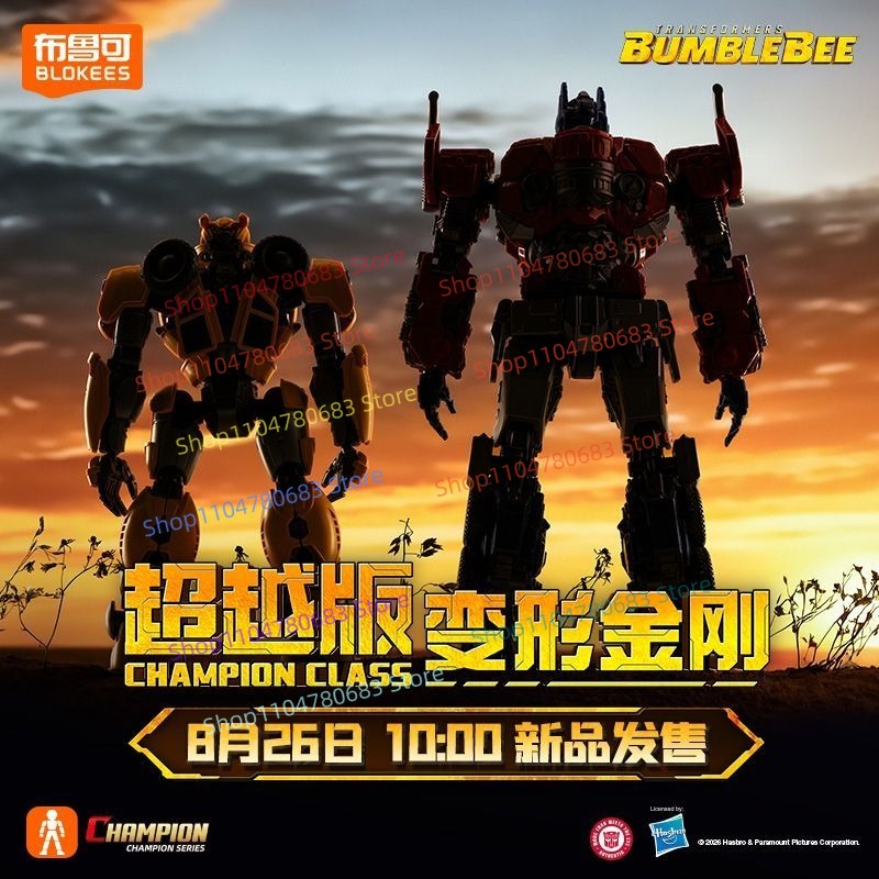 Blokees Transformers Beyond Ve – обзор и цена Model Kit Transformers