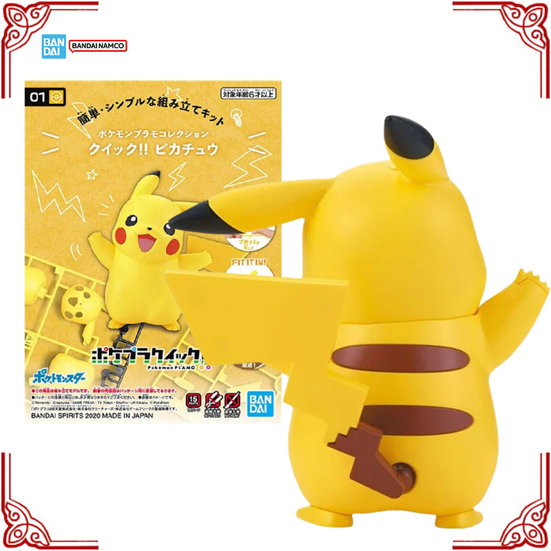 В наличии оригинальный констру – обзор и цена Model Kit Quick Pikachu