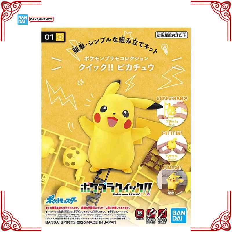 В наличии оригинальный констру – обзор и цена Model Kit Quick Pikachu