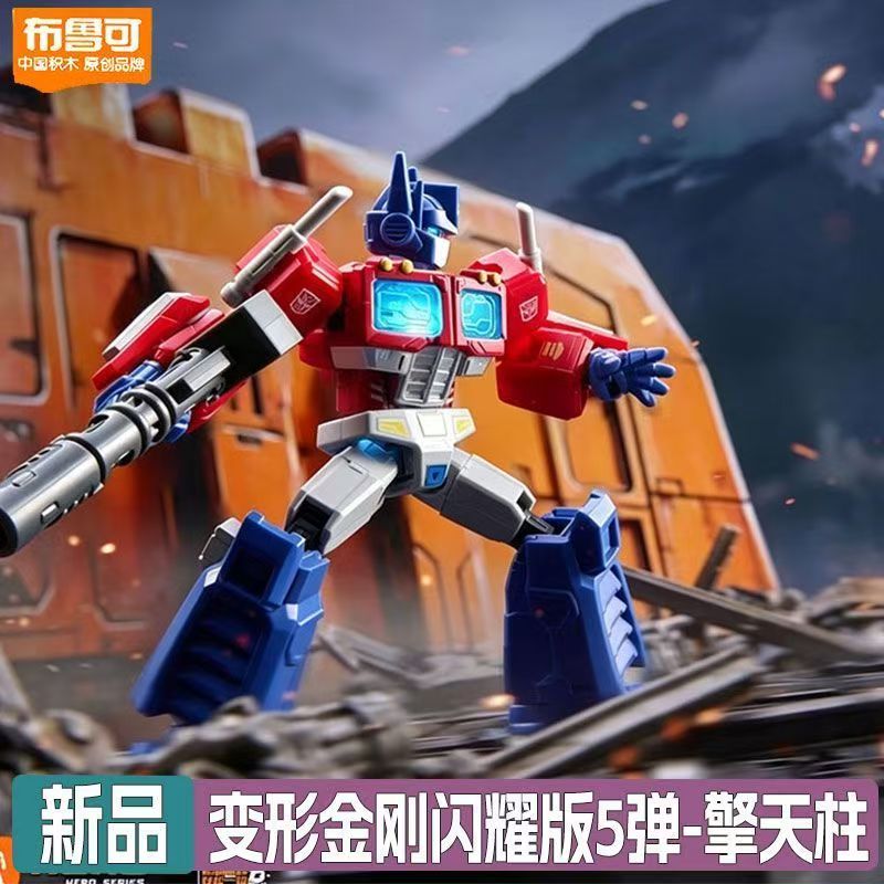 Blokees Transformers, серия «С – обзор и цена Model Kit Transformers
