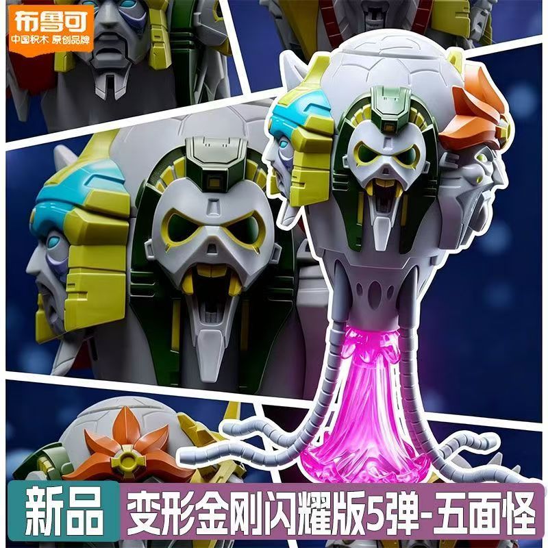 Blokees Transformers, серия «С – обзор и цена Model Kit Transformers