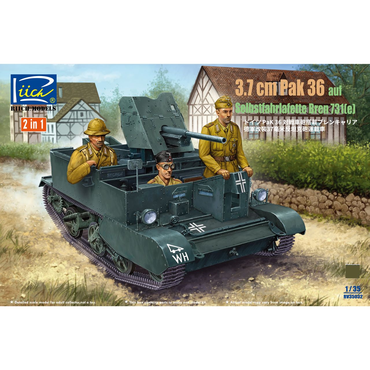 Riich Models RV35032 1/35 3.7c – обзор и цена Model Kit Locomotive