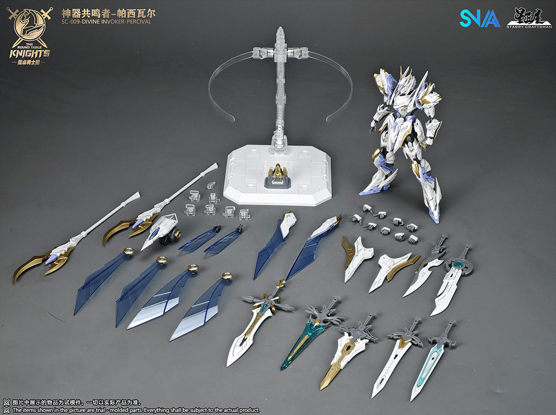 В наличии: Модель SNAA SC-009  – обзор и цена Model Kit Zone Of The Enders