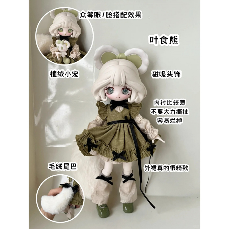 Серия Luluelf Story 1/12 Bjd с – обзор и цена Model Kit Box