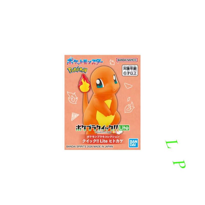 Набор для сборки фигурок BANDA – обзор и цена Model Kit Quick Pikachu