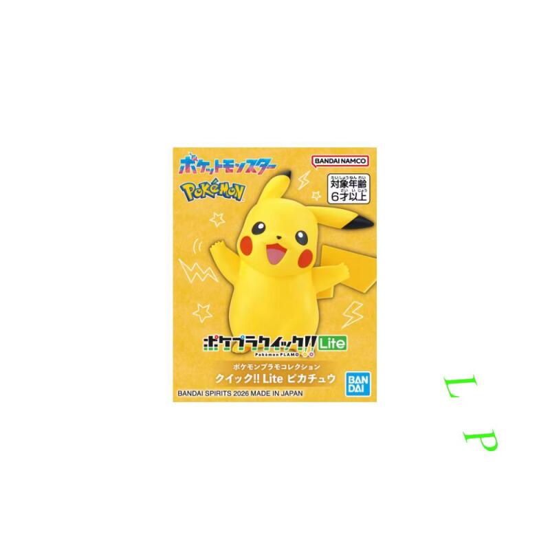 Набор для сборки фигурок BANDA – обзор и цена Model Kit Quick Pikachu