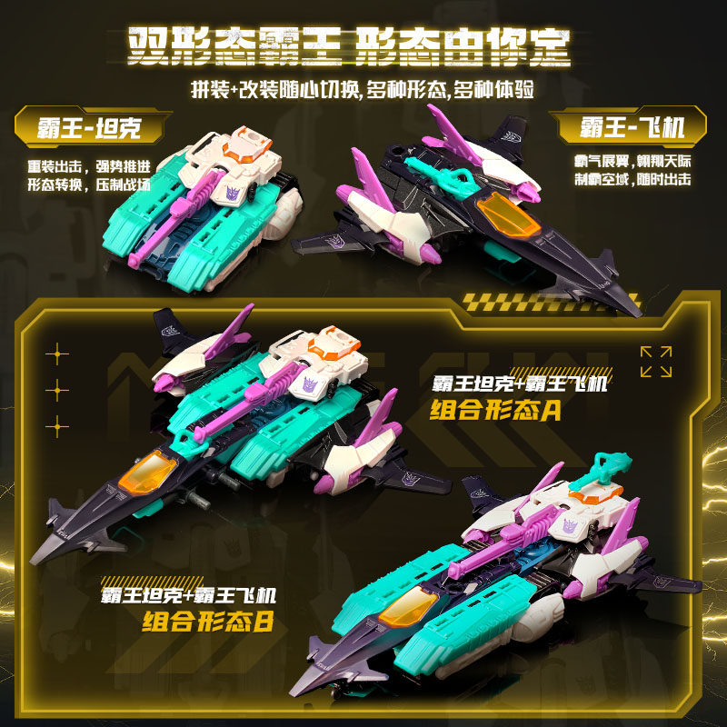Игровой набор BLOKEES WHEELS O – обзор и цена Model Kit Transformers