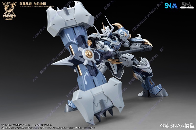 В наличии: Сборная модель SNAA – обзор и цена Model Kit Zone Of The Enders