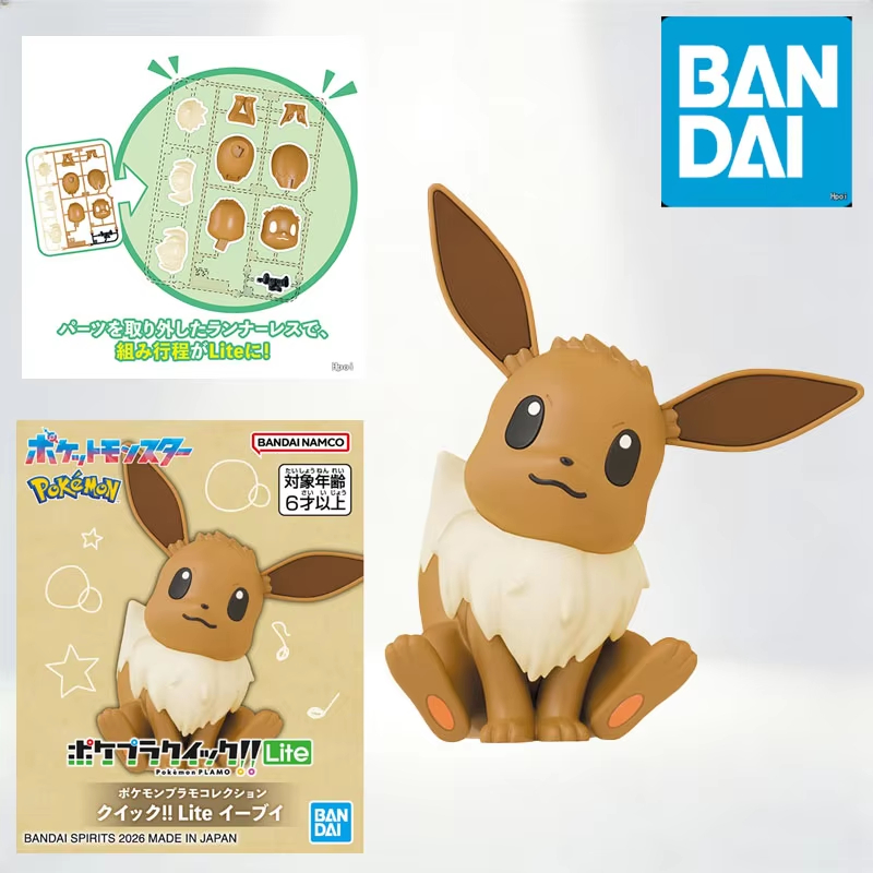 Оригинальная серия коллекционн – обзор и цена Model Kit Quick Pikachu
