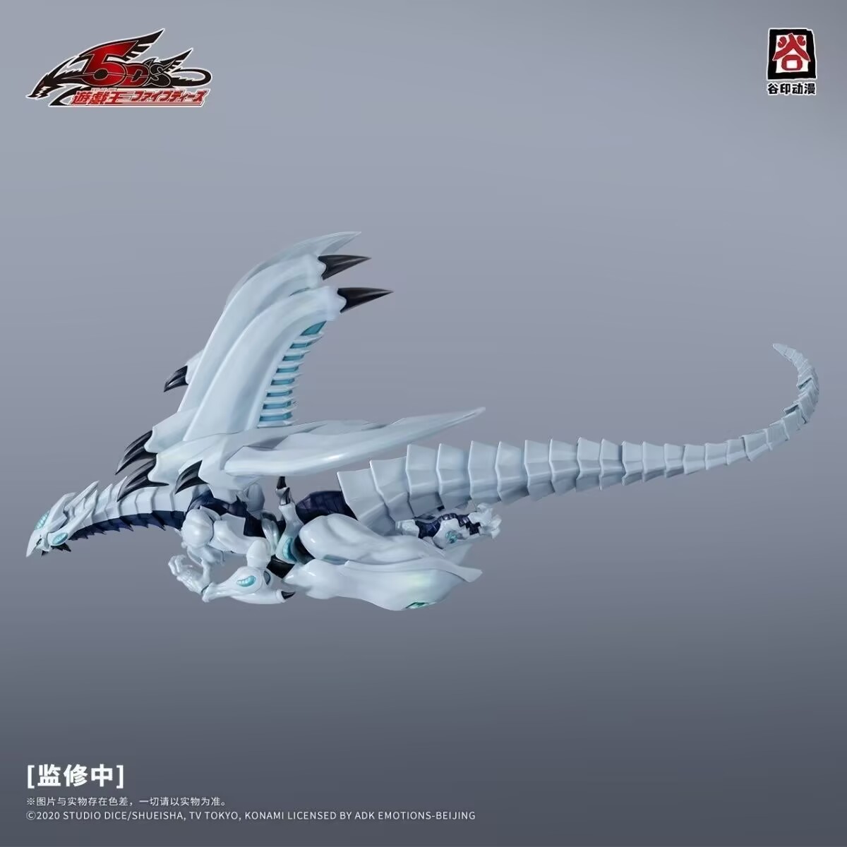 Оригинальный GUYIN Yu-Gi-Oh! К – обзор и цена Zeus Model Kit Yugioh