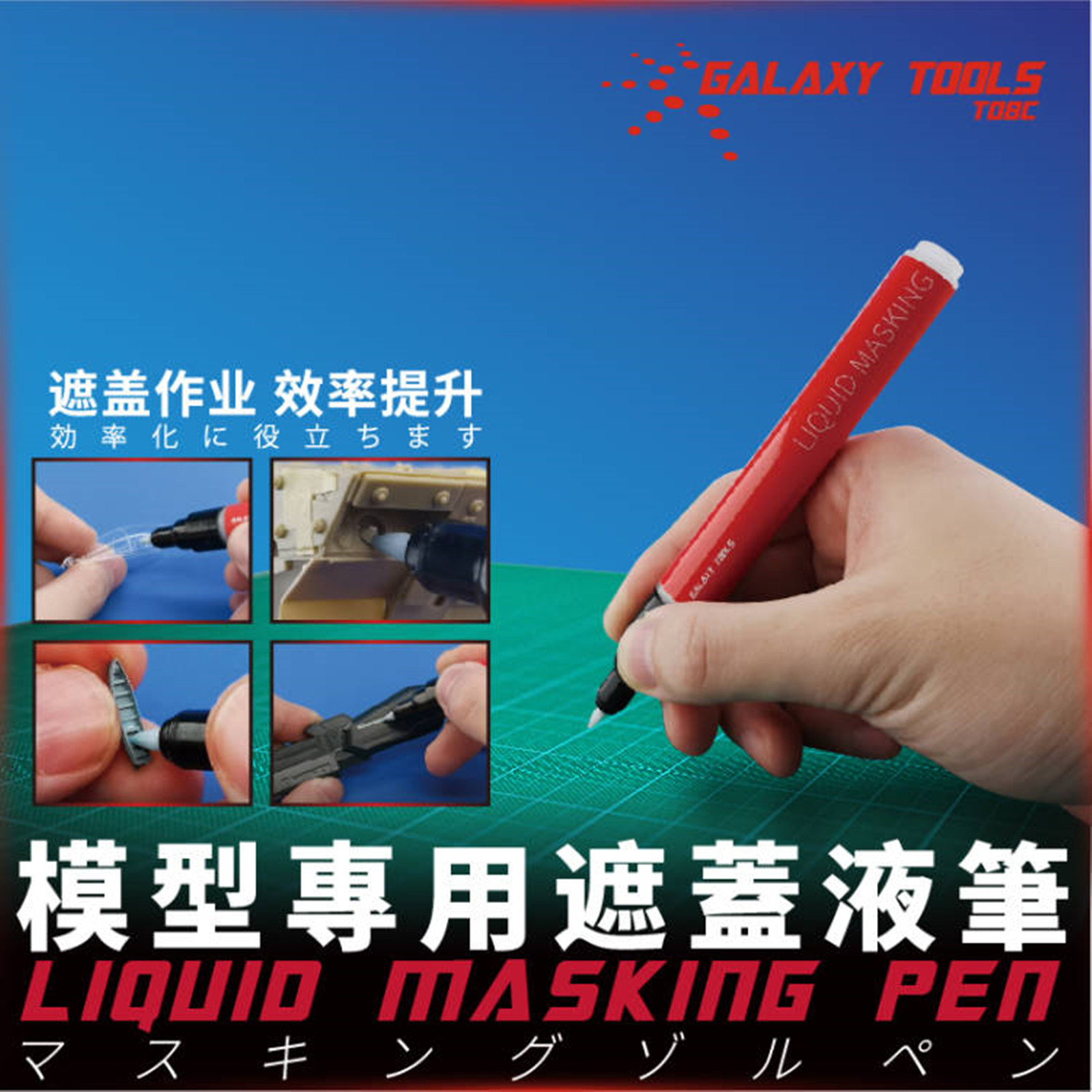 Галактические инструменты, дне – обзор и цена Model Kit Markers