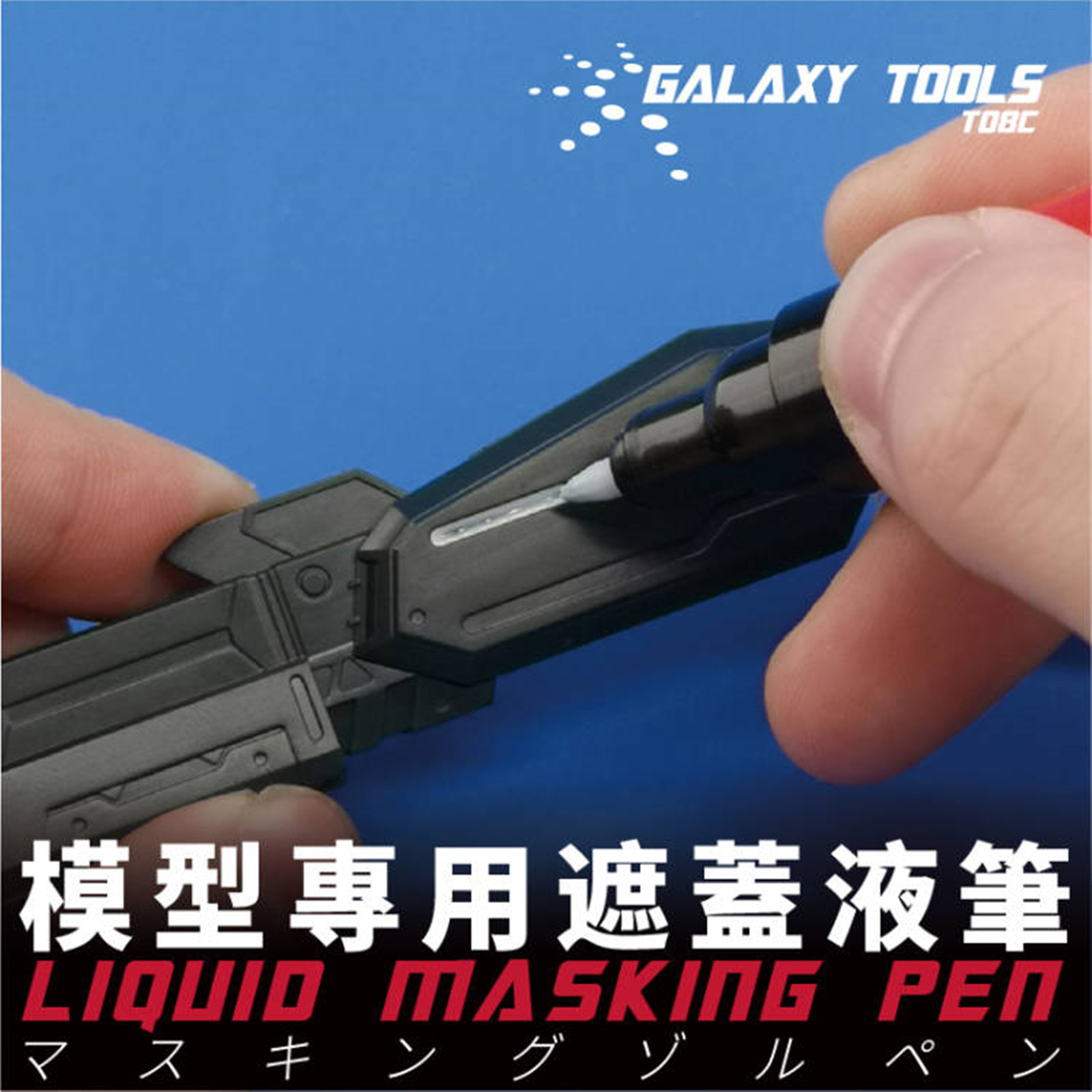 Галактические инструменты, дне – обзор и цена Model Kit Markers