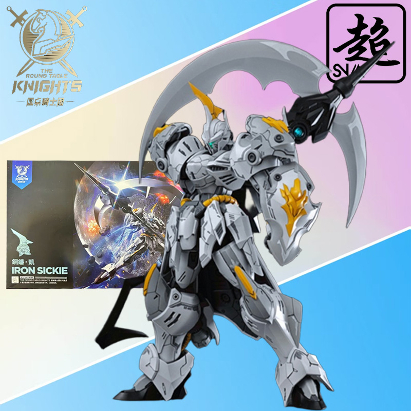 SNAA подлинная серия Knights o – обзор и цена Model Kit Zone Of The Enders