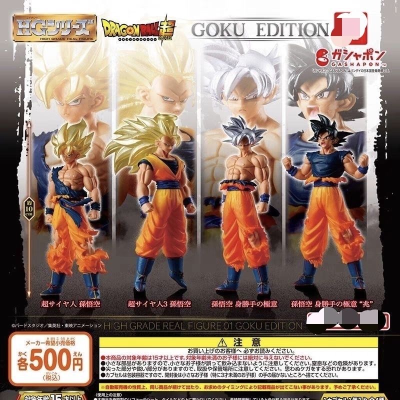 Фигурка Dragon Ball HG высоког – обзор и цена Model Kit Vegito