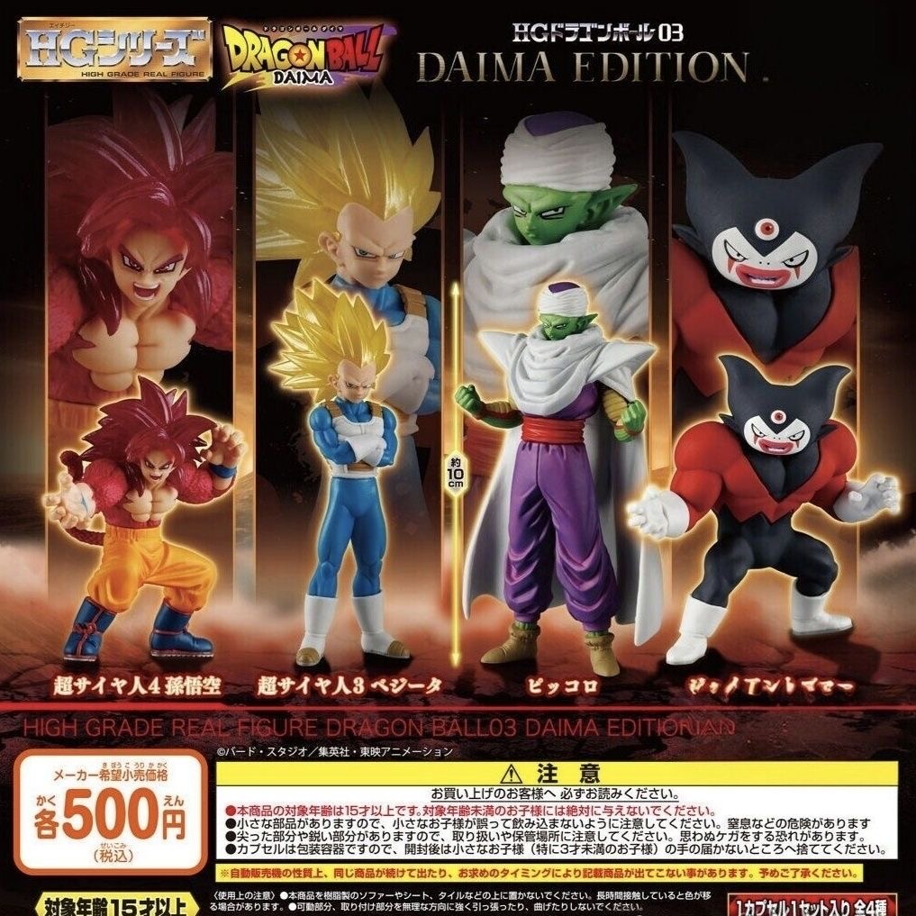 Фигурка Dragon Ball HG высоког – обзор и цена Model Kit Vegito