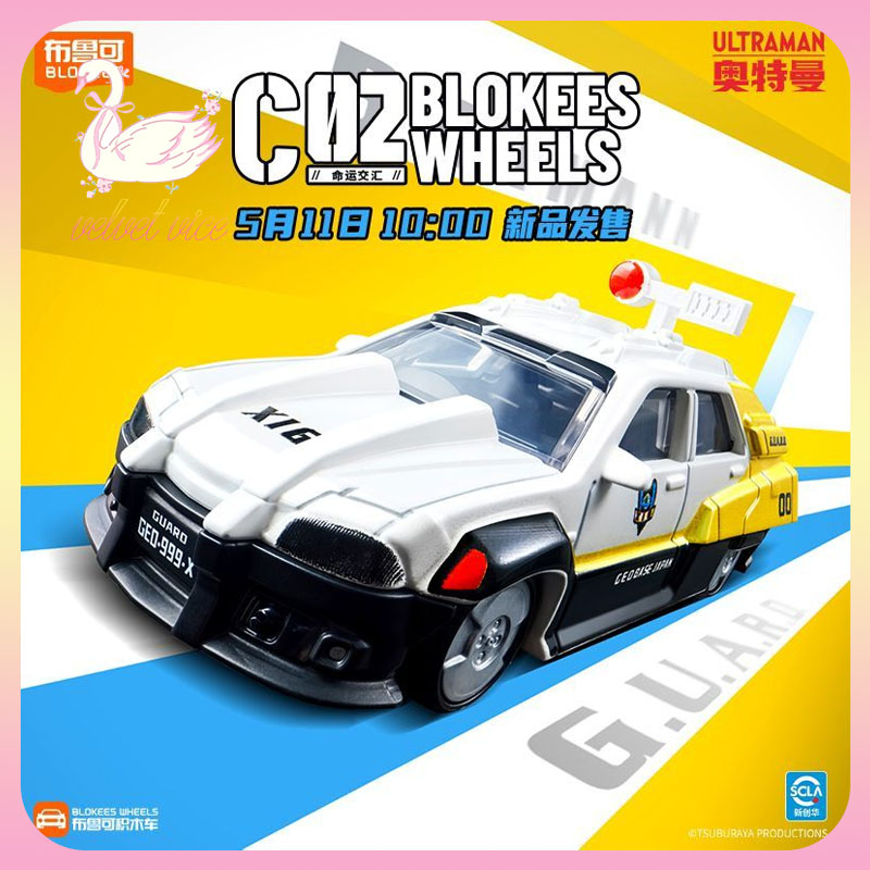 Оригинальные колеса Blokees Wh – обзор и цена Model Kit Transformers