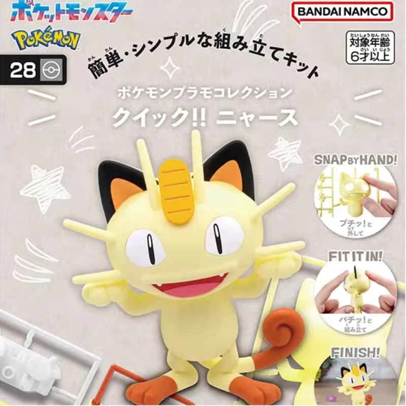 Набор для сборки модели Bandai – обзор и цена Model Kit Quick Pikachu