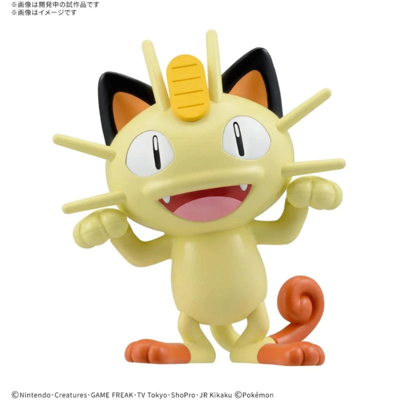 Набор для сборки модели Bandai – обзор и цена Model Kit Quick Pikachu