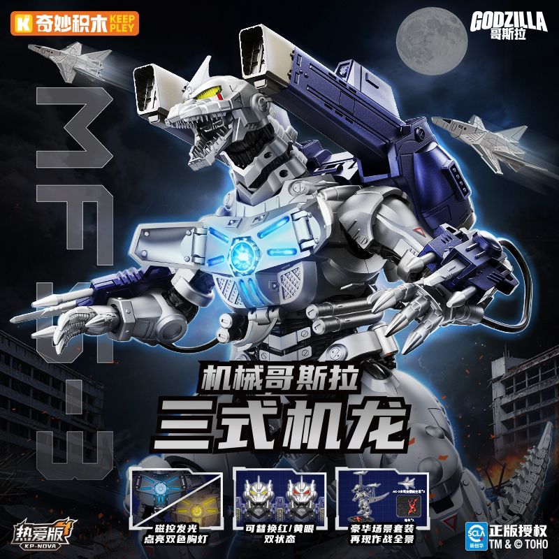 Новые фигурки Годзиллы от Keep – обзор и цена Model Kit Kiryu