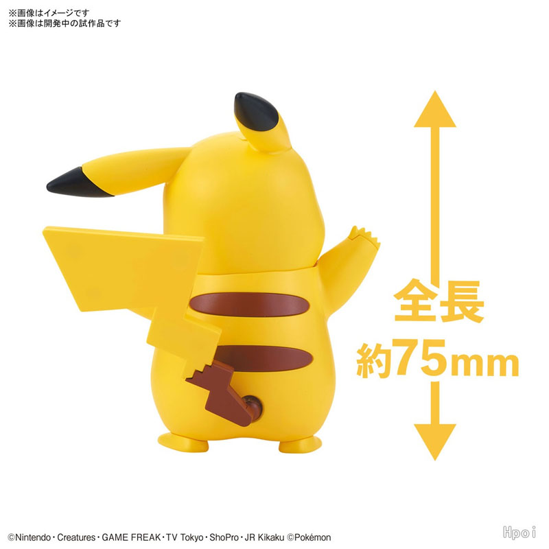 В наличии: Набор для сборки мо – обзор и цена Model Kit Quick Pikachu