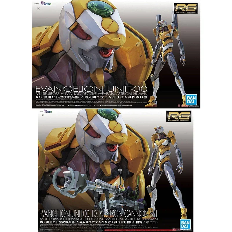 Bandai оригинальная подлинная  – обзор и цена Model Kit Zone Of The Enders
