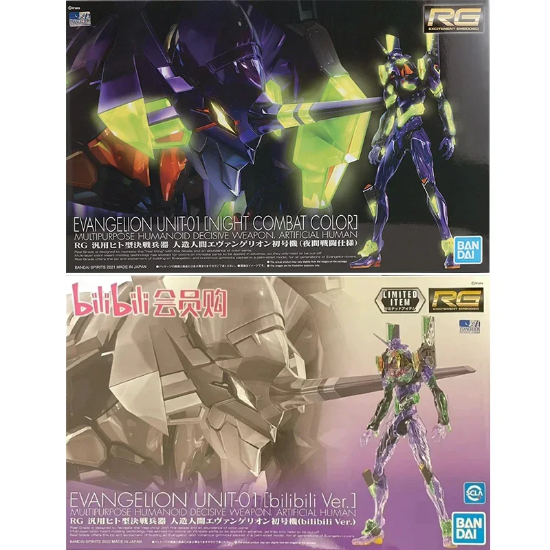 Bandai оригинальная подлинная  – обзор и цена Model Kit Zone Of The Enders