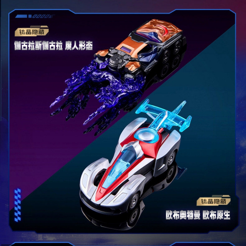 Игрушка Blokees Wheels Ultrama – обзор и цена Model Kit Transformers