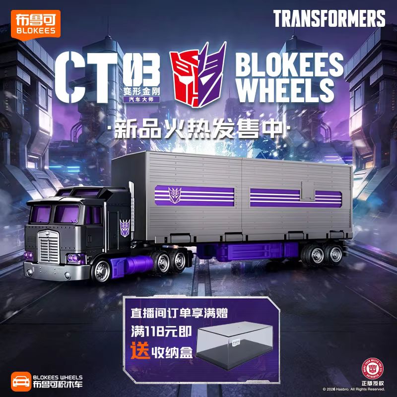 Колёса BLOKEES для моделей маш – обзор и цена Model Kit Optimus Prime
