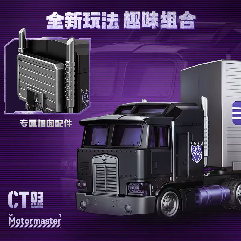 Колёса BLOKEES для моделей маш – обзор и цена Model Kit Optimus Prime
