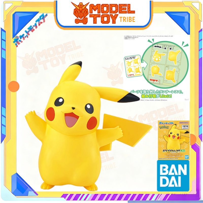 В наличии: Оригинальный японск – обзор и цена Model Kit Quick Pikachu