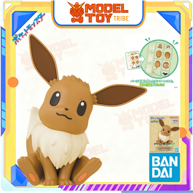 В наличии: Оригинальный японск – обзор и цена Model Kit Quick Pikachu