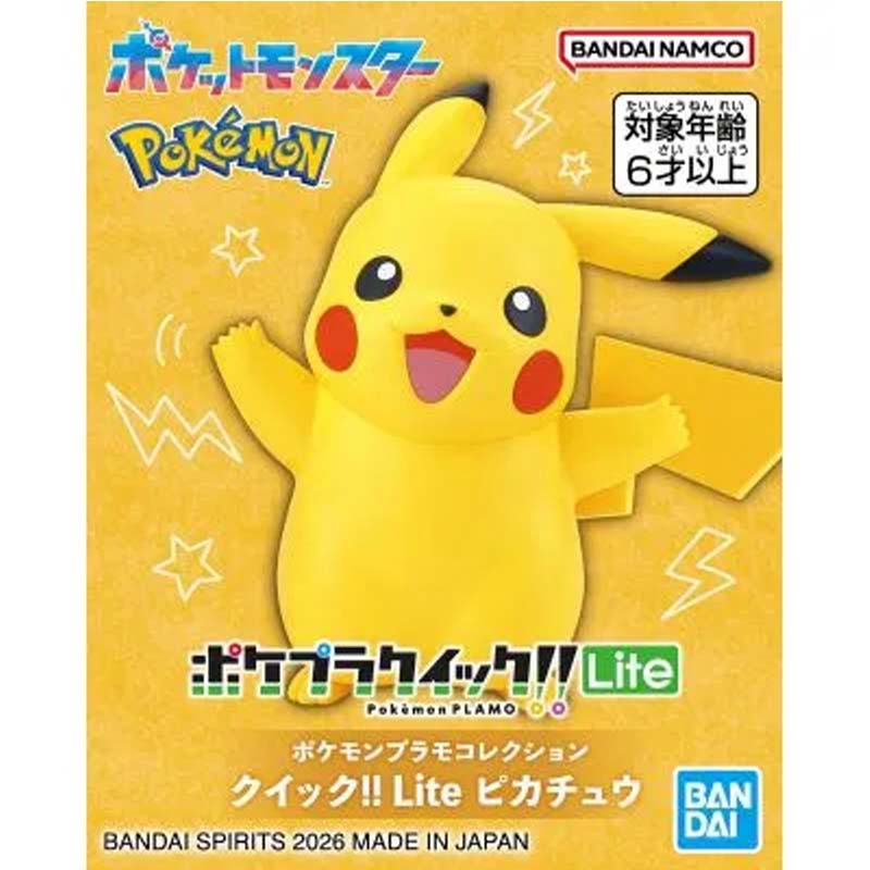 Оригинальный Покемон Пламо от  – обзор и цена Model Kit Quick Pikachu