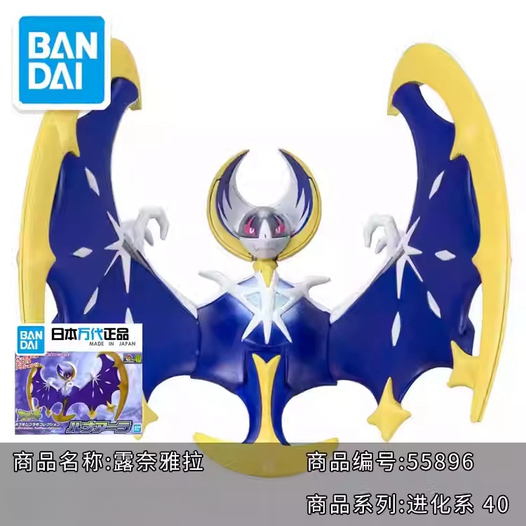 Оригинальный набор моделей Ban – обзор и цена Model Kit Quick Pikachu