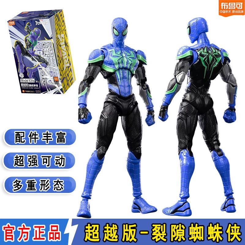 Новая коллекция: Оригинальная  – обзор и цена Model Kit Figure