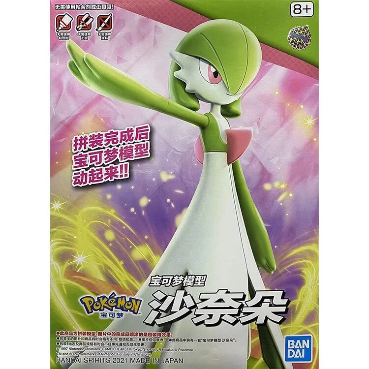 Фигурки Bandai Pokemon: Пламо, – обзор и цена Model Kit Gundam Bandai