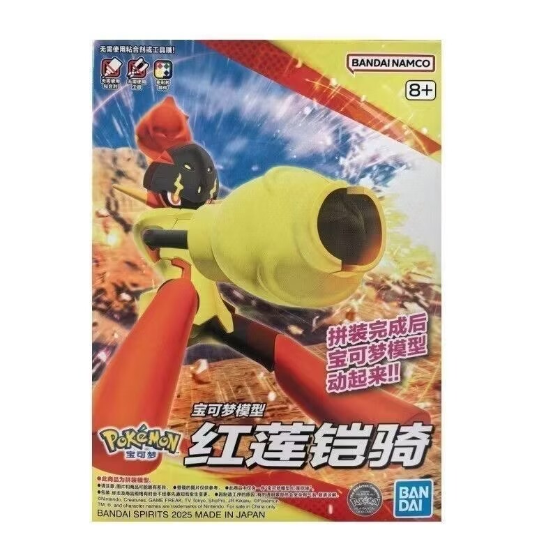 Фигурки Bandai Pokemon: Пламо, – обзор и цена Model Kit Gundam Bandai