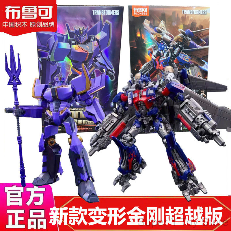Конструктор Blokees Transforme – обзор и цена Model Kit Optimus Prime